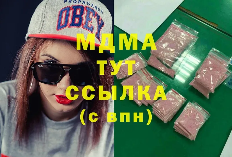 дарк нет клад  Нахабино  MDMA молли 